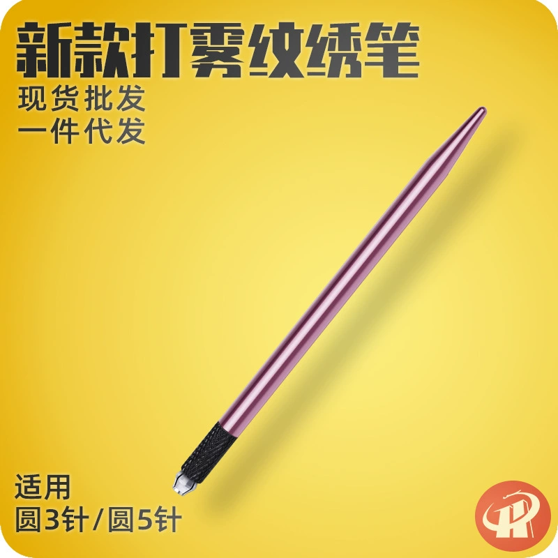 Фабрика оптовая ручка для вышивания тумана