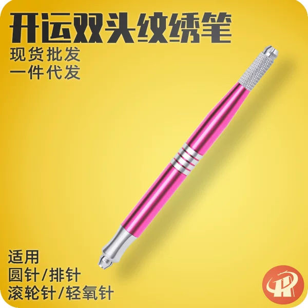 Factory direct sales double head tattoo embroidery pen No.22 eyebrow tattoo pen Korean multi-functional tattoo handmade pen portable