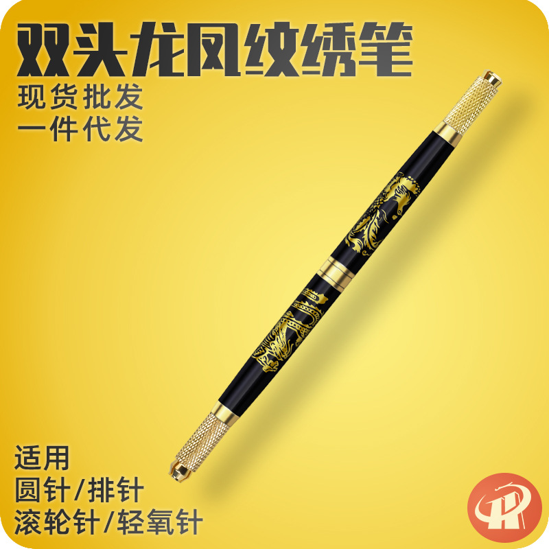 Factory wholesale No. 31 eyebrow tattoo pen Korean multi-functional tattoo embroidery pen double dragon and phoenix tattoo hand pen