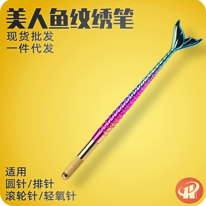 Фабрика прямых продаж русалка гусиные лапки вышивка ручка для бровей № 42 Корейская металлическая вышивальная ручка ручной работы