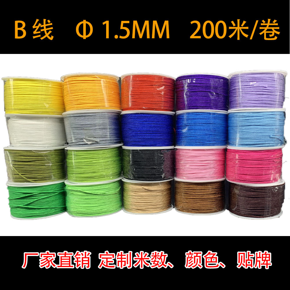 대만 옥 라인 폴리 에스터 B 라인 1.5MM 작은 중국 매듭 라인 향 줄 drawstring 끈 끈 끈 공장 직접 100