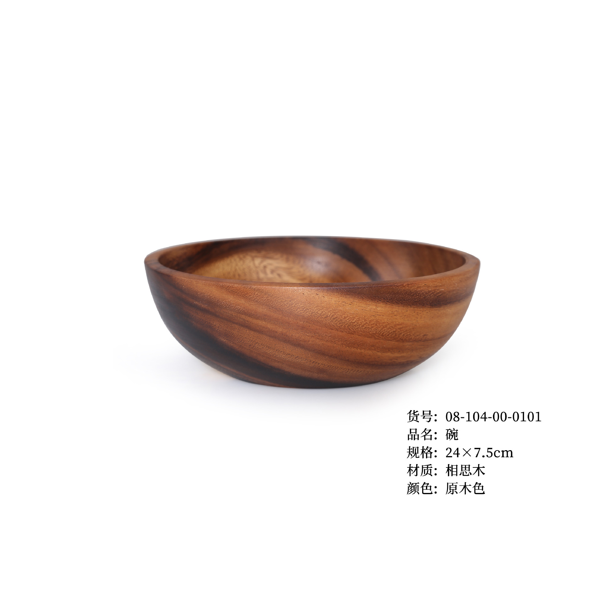 Tazón de Cocina de Madera de Uso Diario YFJY, Tazón de Ensalada de Madera Estilo Japonés, Vajilla Comercial Anti-quemaduras para Restaurante, Exportación a Japón, Venta al por Mayor