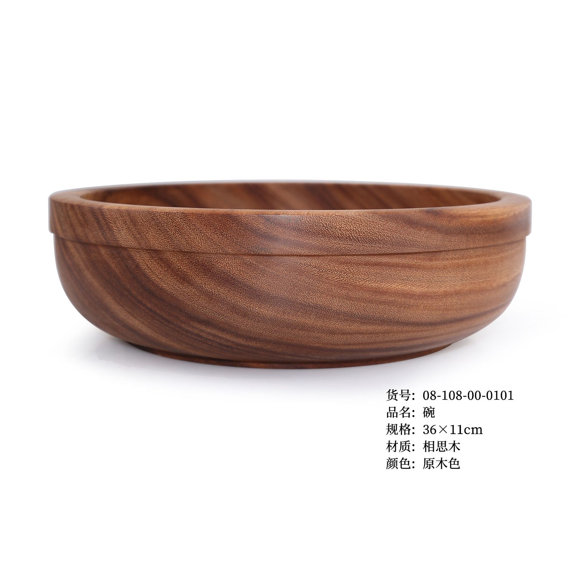 Tazón de Cocina de Madera de Uso Diario YFJY, Tazón de Ensalada de Madera Estilo Japonés, Vajilla Comercial Anti-quemaduras para Restaurante, Exportación a Japón, Venta al por Mayor