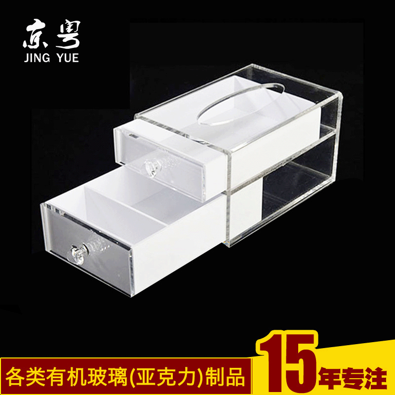 工厂制作 双层透明亚克力纸巾盒 有机玻璃纸巾盒生产厂家