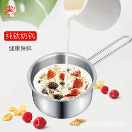 保温杯;炒锅;酒壶