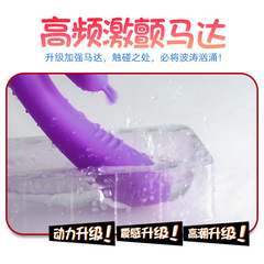 Lele Charging AV Vibrating Rod Adult Variable Frequency Female AV Massager Sex Toy Bunny Butt Plug