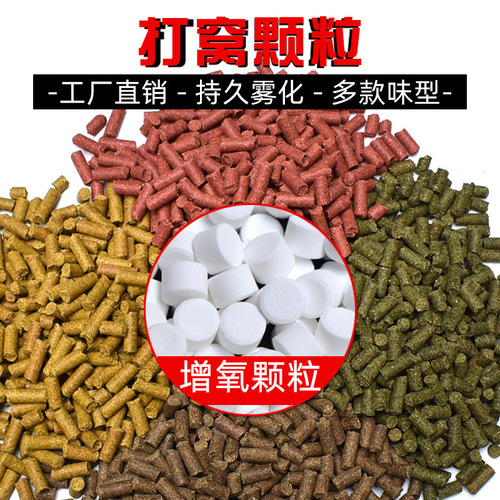 Fruity fragrance-free fishing pellets, bait herring, grass carp, carp, black pit sliding mouth reservoir, wild fishing nesting material in bulk