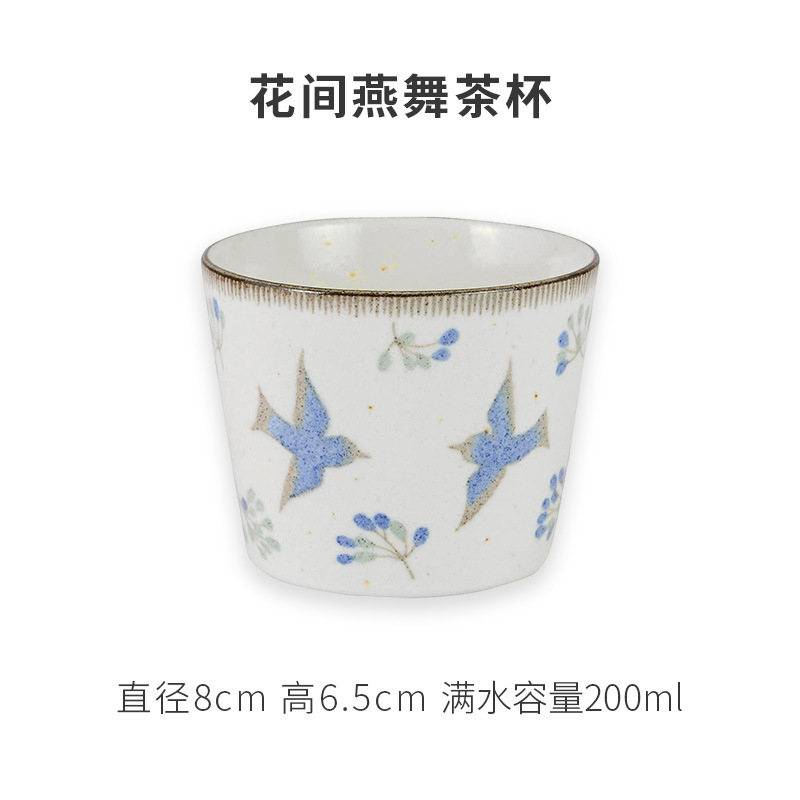 Huajian Yanwu Tea Cup