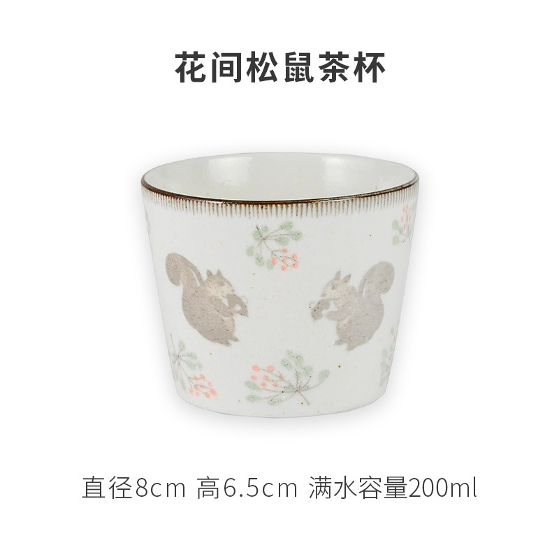 Huajian squirrel tea cup