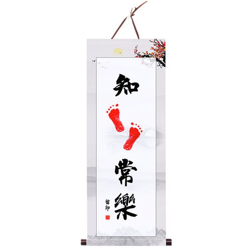 Contentment and joy, the same style of baby prints, small feet, mother and baby gifts, brotherly love, calligraphy and painting manufacturers wholesale