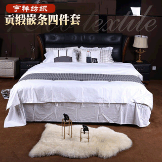 酒店布草五星级酒店床上用品80支四件套纯色贡缎被套被罩酒店布草