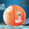 Orange Mid-Autumn Lanterns 30cm