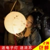 Crane 30cm comes with lights, poles and tassels