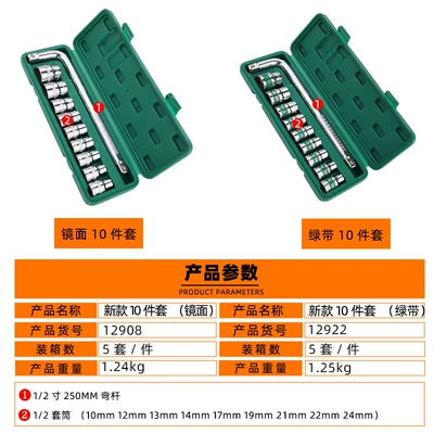 Mühərrik tənzimləmə alətləri Socket Wrench Set Auto Repair