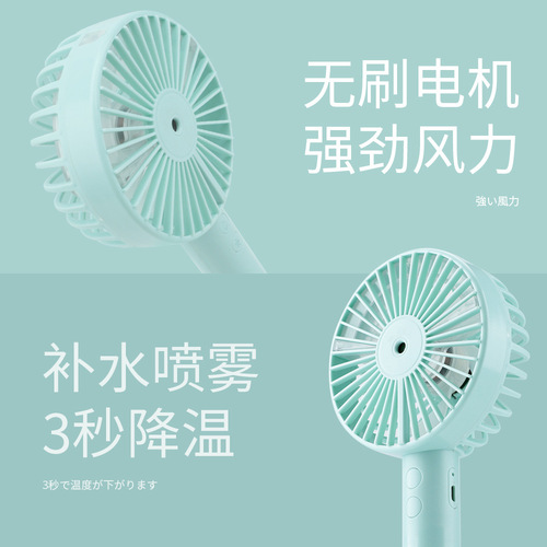 Wholesale New N9S Handheld Spray Fan USB Mini Charger Portable Silent Hydrating Student Desk Fan