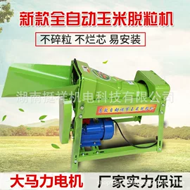 畜牧养殖机械;休闲食品加工;其他农业机械