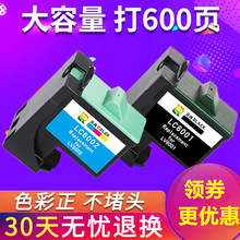 兼容联想LC6001B墨盒 3410 3510 3518 3110 3300 1201i M630 T-1B