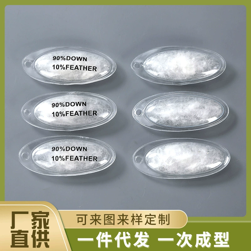 Подвеска с пуховым шариком, прямые продажи с фабрики, этикетка для пуховика, надувная этикетка из ПВХ материала, этикетка для пуха, пух