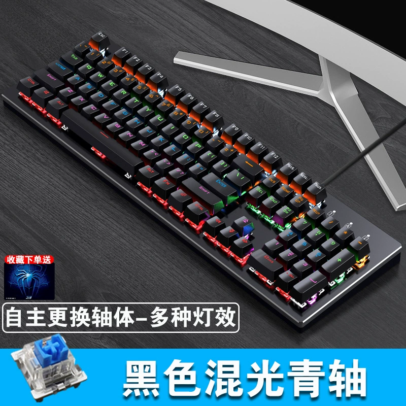 裂纹 (Cross-border trading), mechanical gaming keyboard, laptop, Amazon