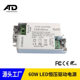 适配器;开关电源;其他电源