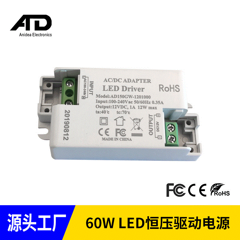 Factory Direct Sales Led Driver Power Supply 12V1A Led Switching Power Supply Led Light Strip Mini Driver Power Supply