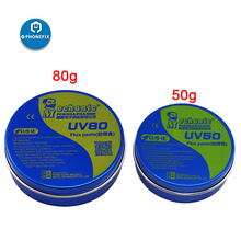 维修佬无卤素UV80/UV50助焊膏BGA免清洗植锡专用助锡膏防堵焊油