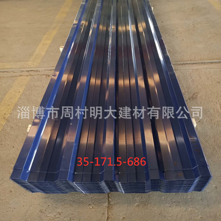 厂家制作销售686彩钢瓦 屋顶瓦片 压型彩钢瓦出口彩钢瓦 量大从优