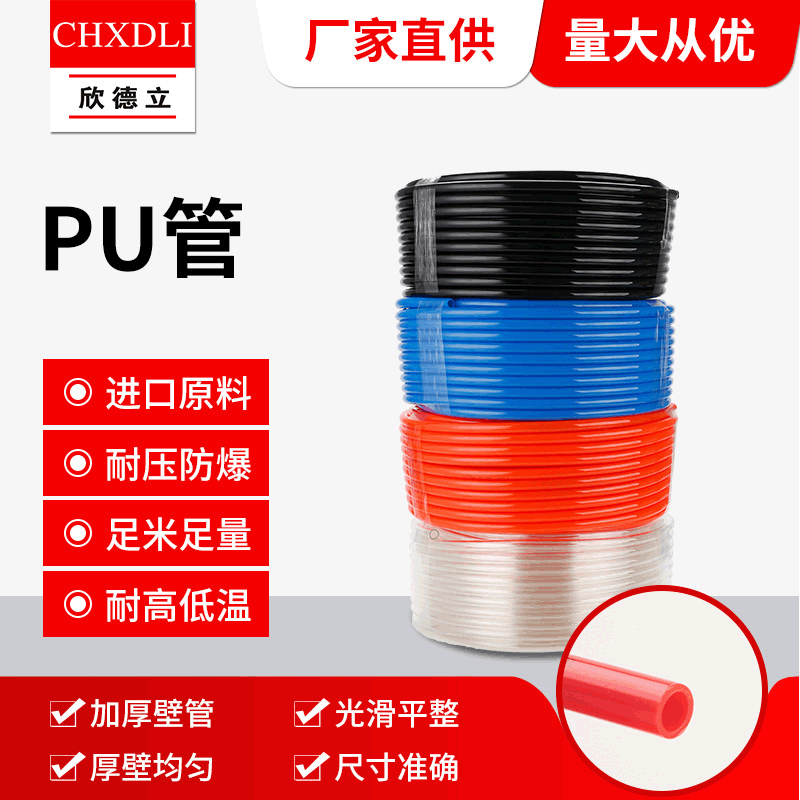 PU管16*12  气动管16*12 透明PU管 抗压力
