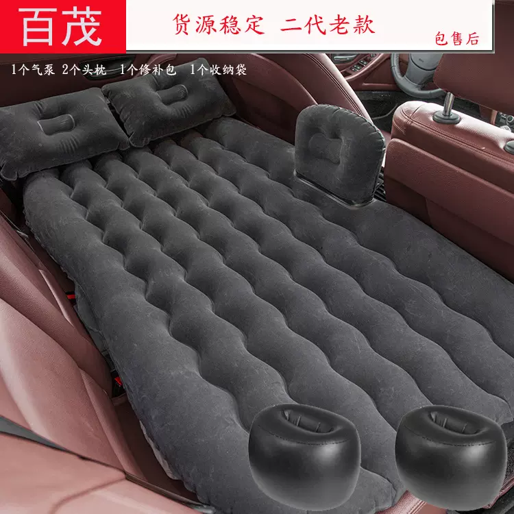汽车用品波浪车载充气床PVC植绒可折叠汽车车床垫汽车旅行充气床