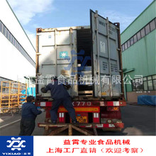 上海益霄糖果制造厂家 硬糖浇注机 夹芯硬糖成型设备 润喉糖机械