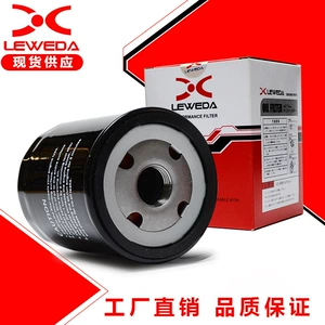 Rongwei 350/550/750W5 MG3 MG5 MG7 Zhongtai Jingyi üçün yağ filtri elementi