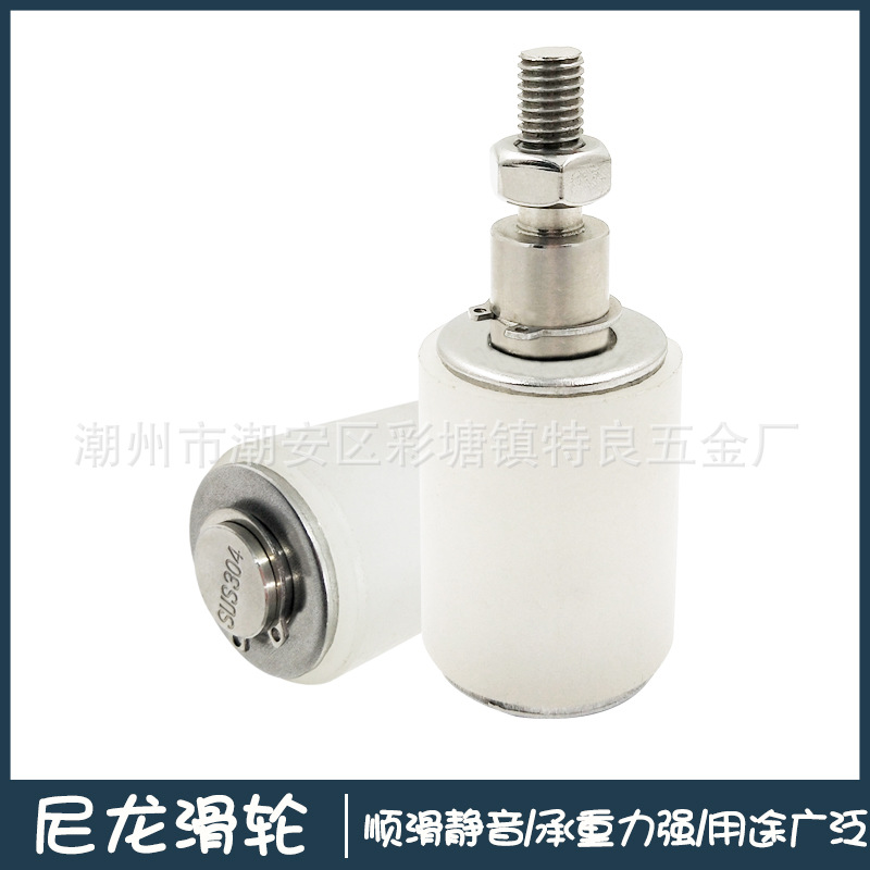 304不锈钢尼龙滑轮 轨道轮靠轮定位轮移门上轮平移门夹轮导向吊轮