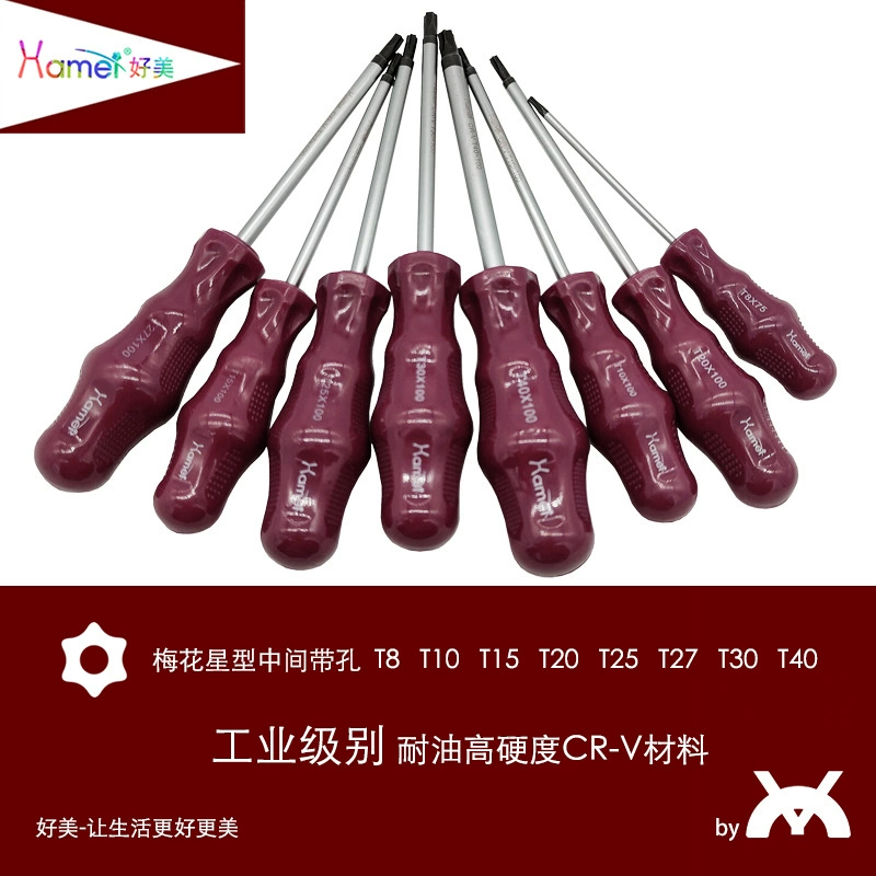 Авторемонтная Сливовая отвертка промышленного класса T20T25T30T40T27 звездообразная метровая отвертка с отверстием для отвертки
