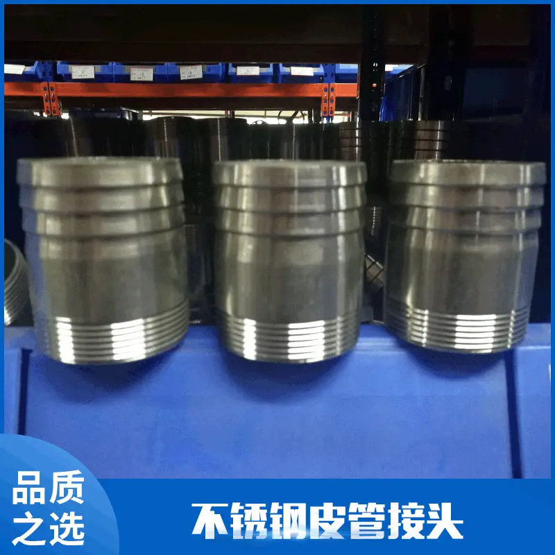 供应五金配件不锈钢皮管接头 1寸直径内外镜面抛光螺纹皮管接头