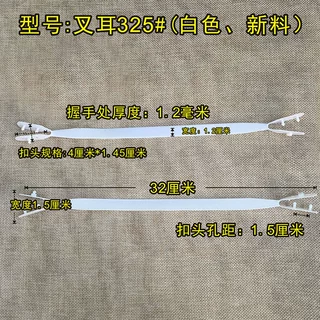 供应纸袋塑胶提手塑料叉耳塑胶提手手提扣手提把手提抦