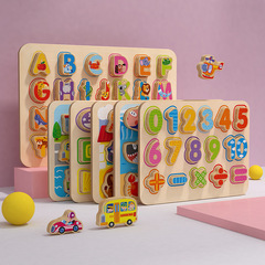 Children's Digital Animal Grab Board, Montessori Early Education Infant Shape Matching Puzzle, Wood-Made Hot Transfer Puzzles