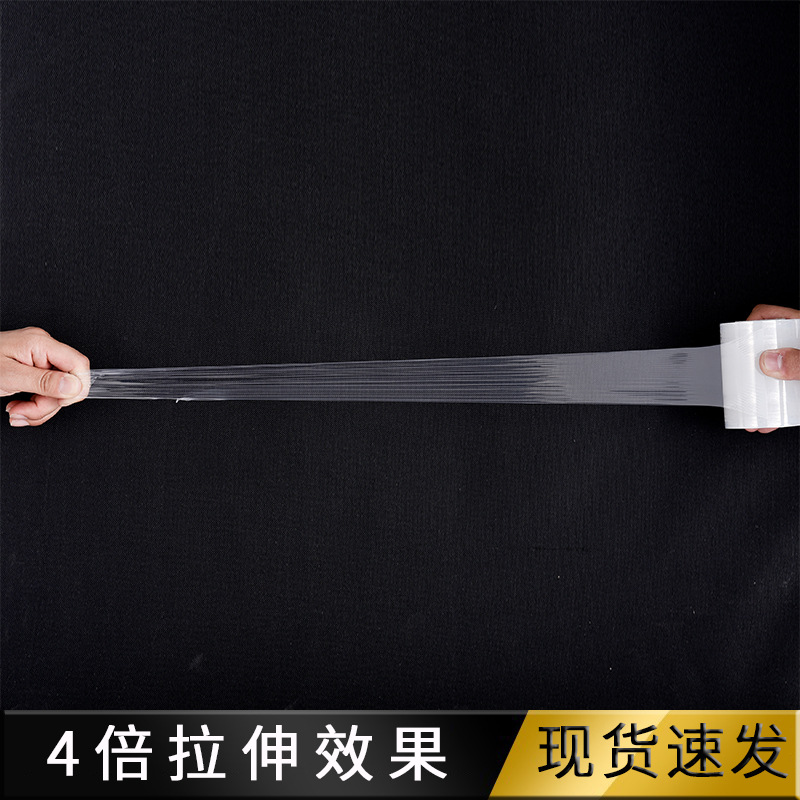 PE stretch Winding Film 1,5 alambre vinculante embalaje para llevar película de sellado película impermeable recubrimiento industrial 6cm