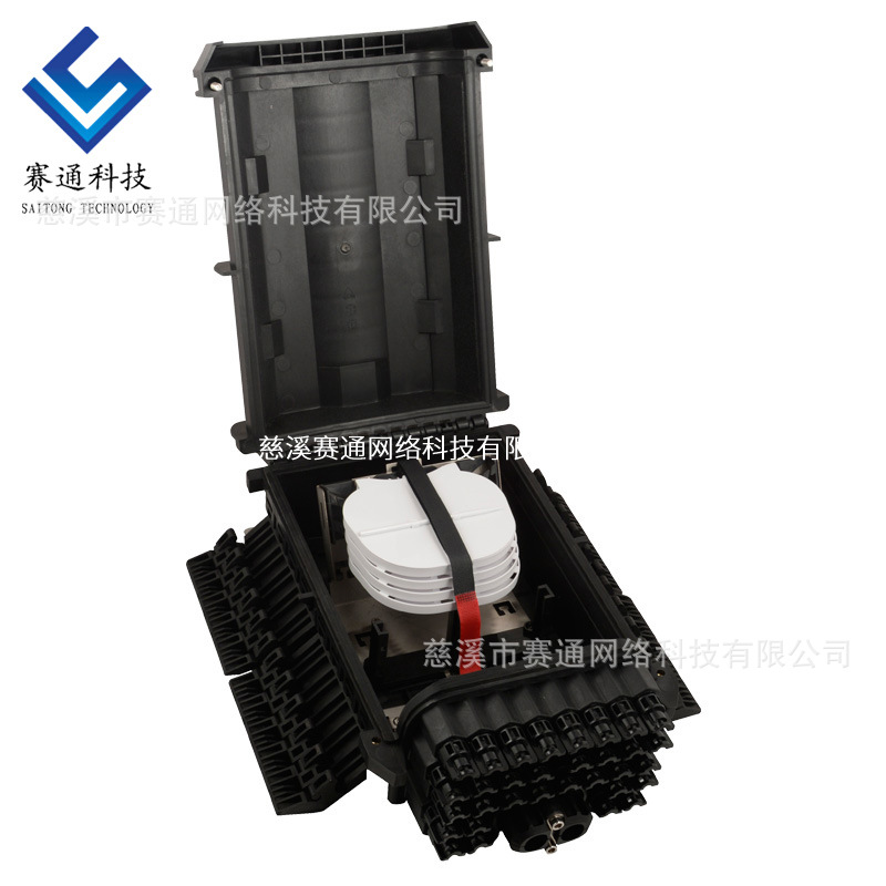赛通新品32芯分光分纤箱4进32出FTTH楼道防水箱分线箱光纤入户箱