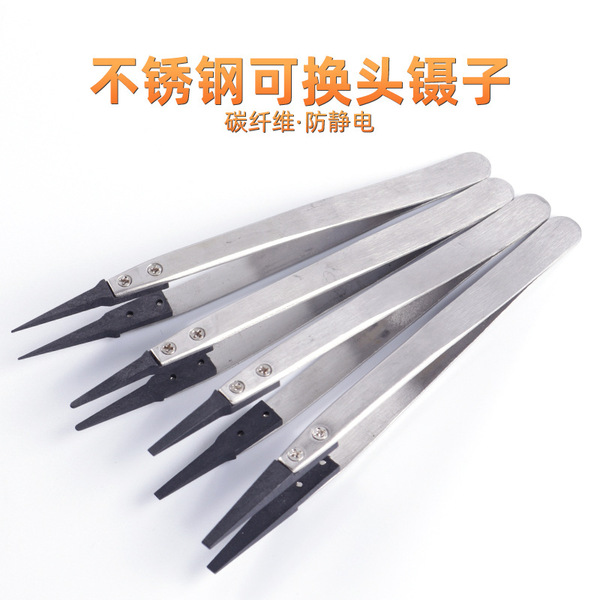 Anti-static plastic tweezers stainless steel