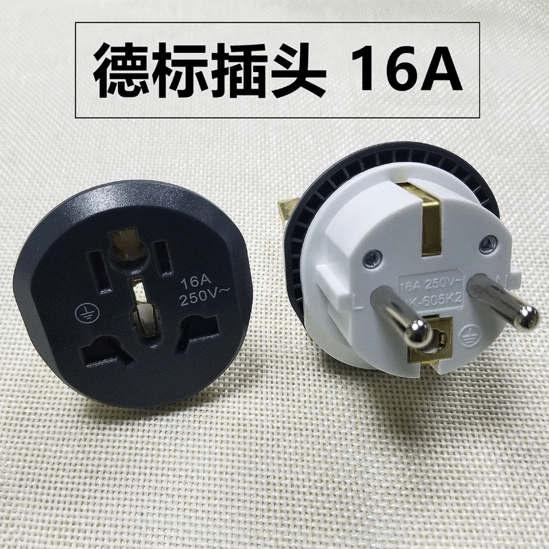 Cross-Border German Standard Adapter European Standard Conversion Plug Korean Russian European Power Plug High Power 3500W