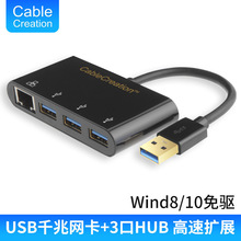 Type-C/USB3.0�D3&times;USB+PJ45�W���D�Q���m��Macbook3.0HUB������