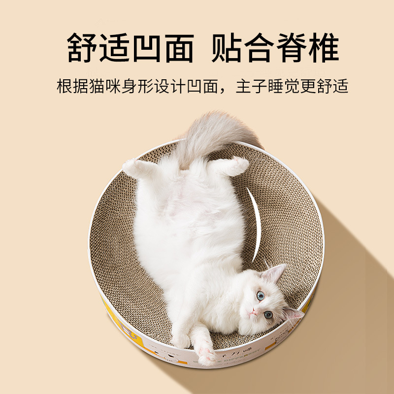 Papel corrugado gato tablero del rasguño nido garra amoladora gato garra tablero cuenca no chip sofá protección anti-gato arañazos gato suministros Juguetes