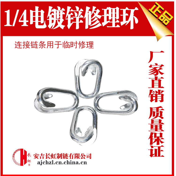 清仓价！异型链卡 连接扣 链扣 现货批发建筑配件 船用五金