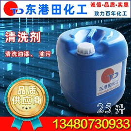 其他工业用清洗剂;二元醇;增塑剂