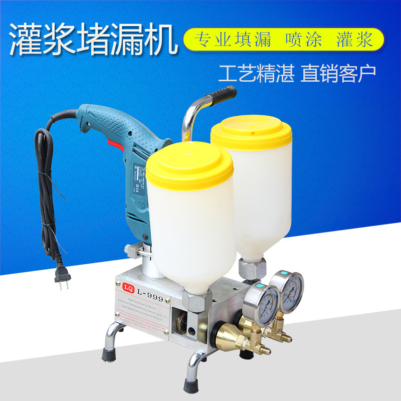 双液高压注浆机灌注机聚氨酯环氧树脂专用双组份注浆机瓷砖空鼓注