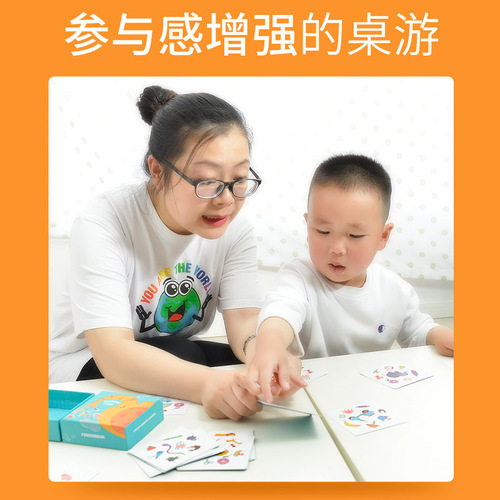 Fuchsia Angel Children's Brain Teaser Match-Up Card Game Parent-Child Logic Concentration Board Game