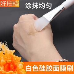 Silicone face mask brush shaping tool DIY homemade blade-type makeup brush beauty makeup tool silicone head face mask brush