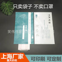 �Ϻ�kn95���ְ��b����ͯ���ִ��Է�����֏ͺϰ��b���S��ֱ�N����