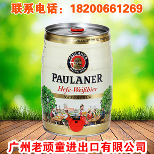 ���M��ơ��  paulaner �����{/����С����ơ�� 5L * 1  Ͱ�b