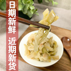 Fuling Pickled Vegetable Small Packaging 16g Light Flavor Snack Pickles Appetizer Side Dish 200 Bags Bulk Wholesale